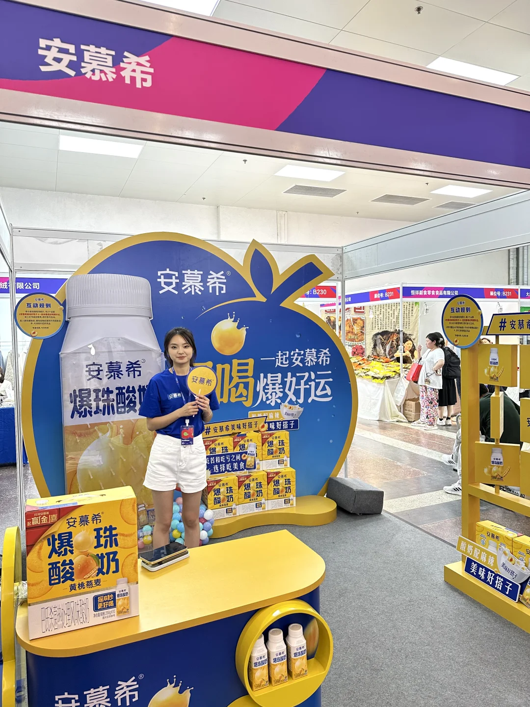 2025美好生活博览会也太好逛了叭?