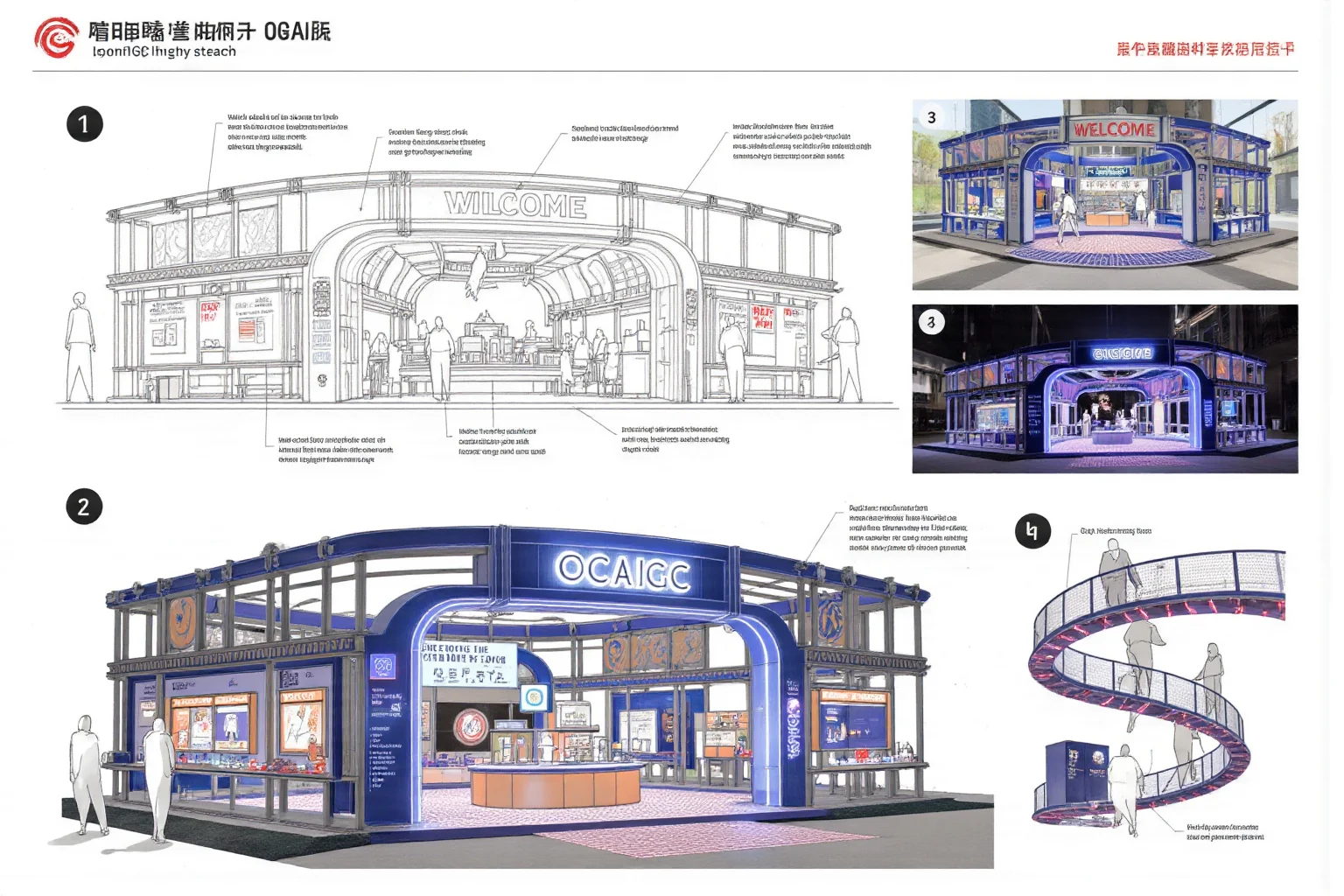 潮流电子展| 数字艺术传送带装置，快闪店