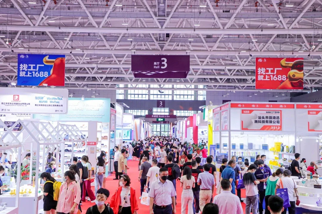 4?️26日深圳礼品展约起来啦??