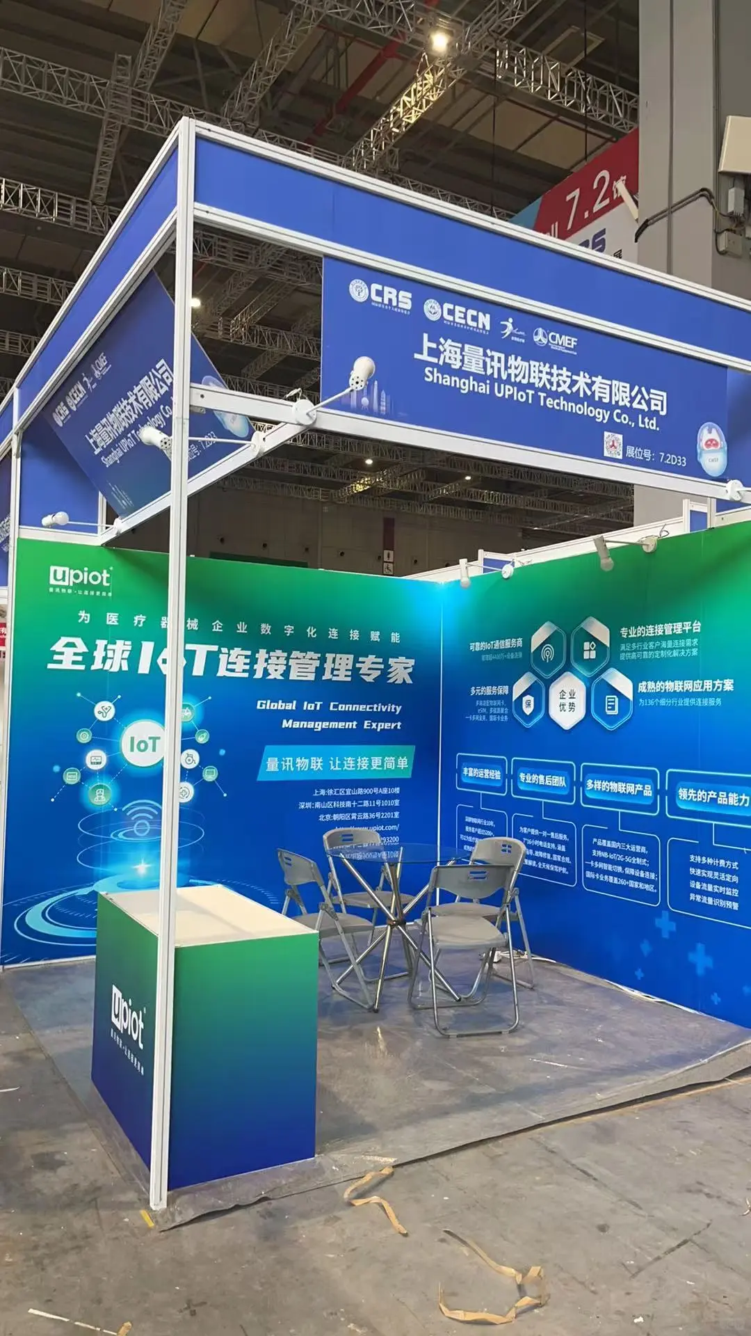 标展装修效果 KT板画面或者雪弗板画面粘贴，