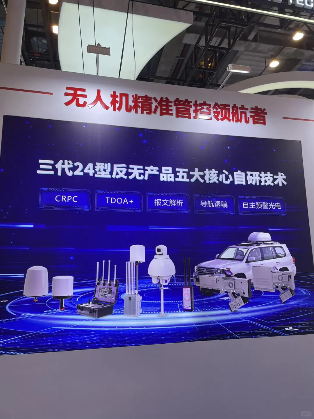 这才是大学生该逛的神仙展会！