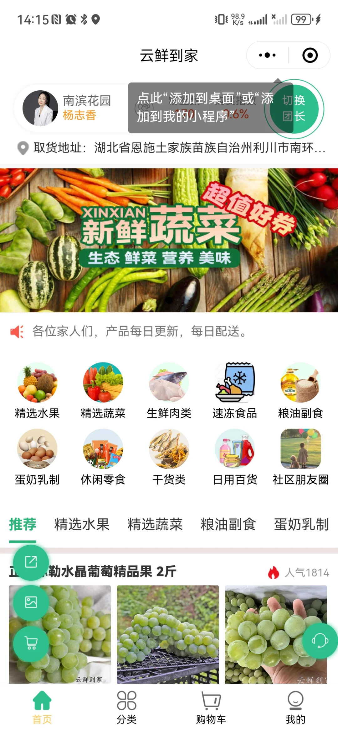 美团优选关闭，地方团购的春天来了！