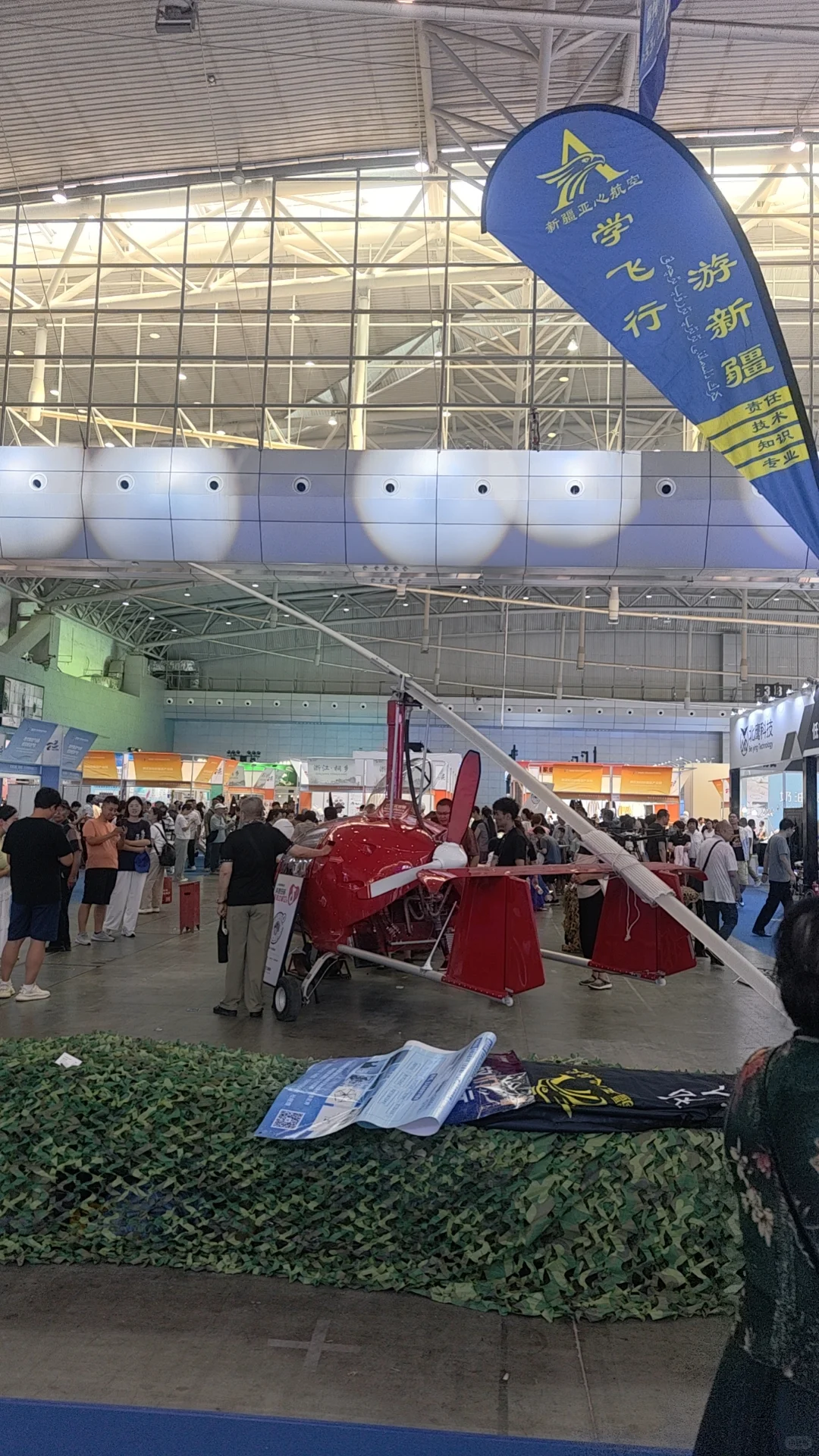 亚欧博览会你们都买了什么好东西？