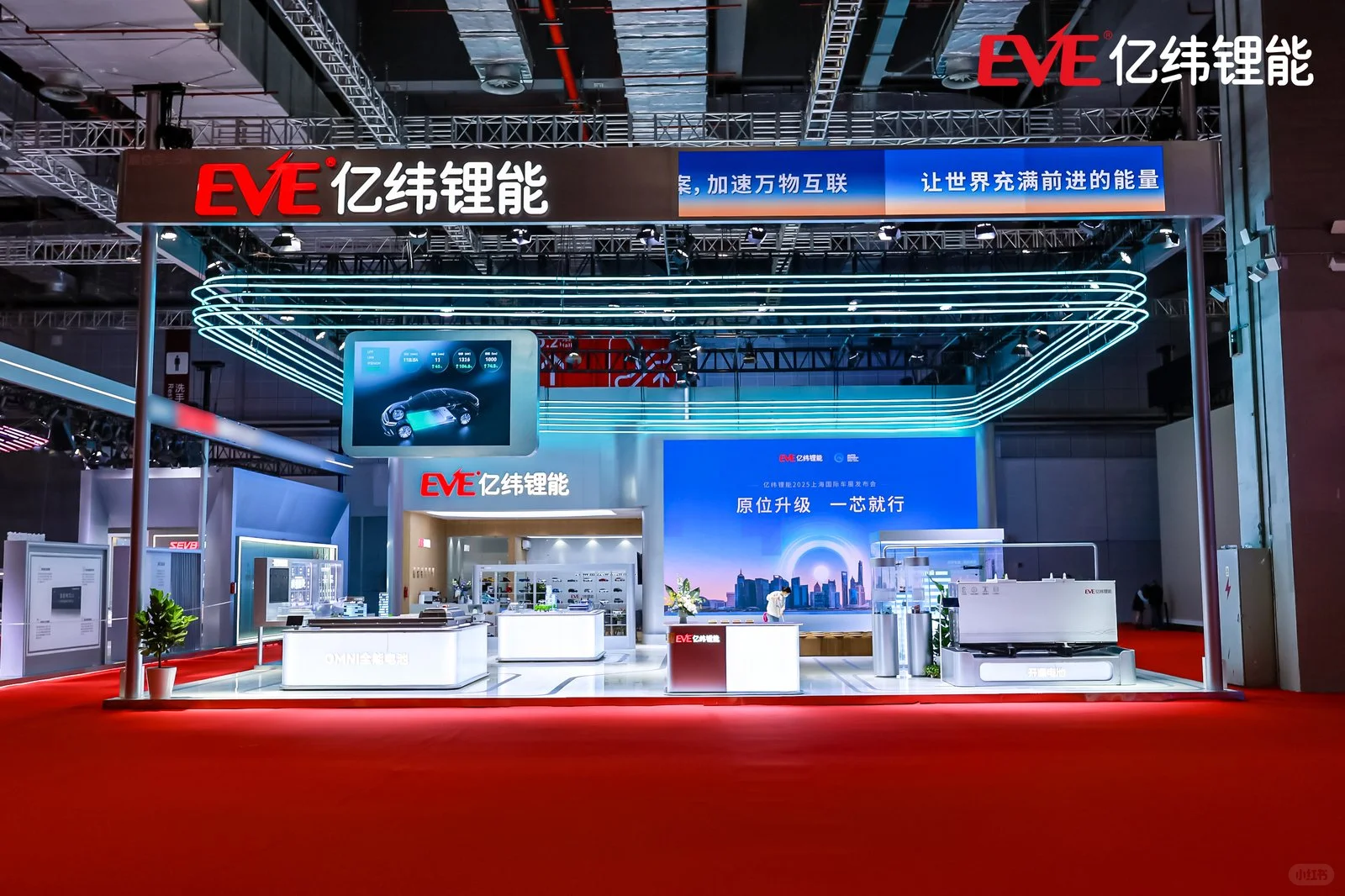 2025上海车展丨亿能锂电EVE丨展会设计