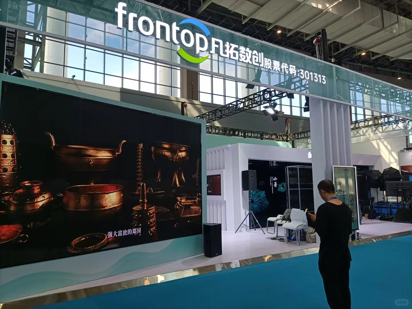 展台计师搭建|草原上的展会