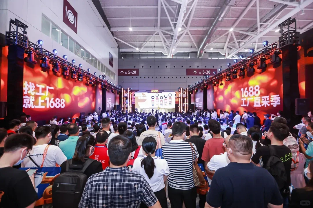 4?️26日深圳礼品展约起来啦??