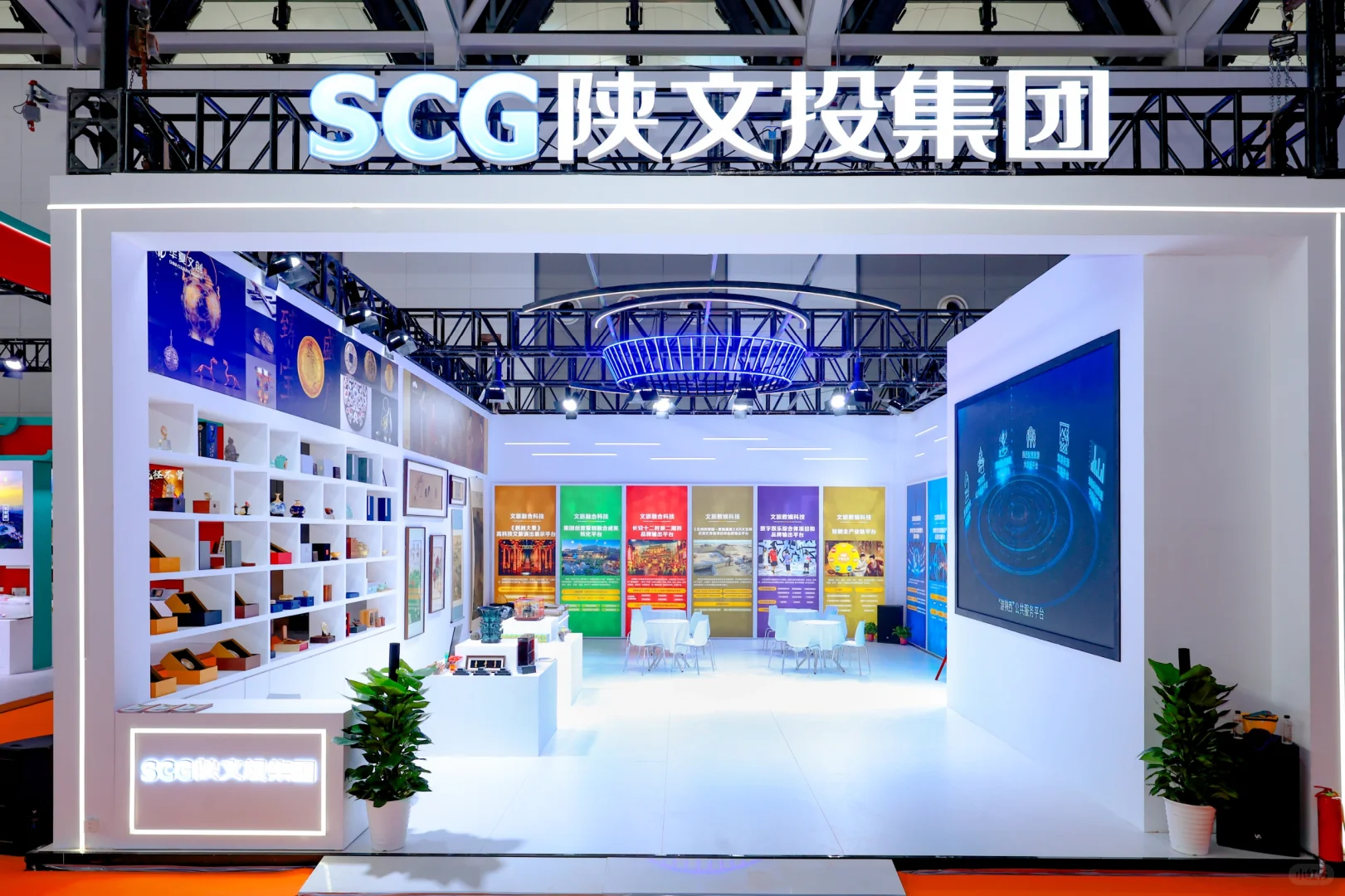 西安活动拍摄丨丝博会文旅消费展