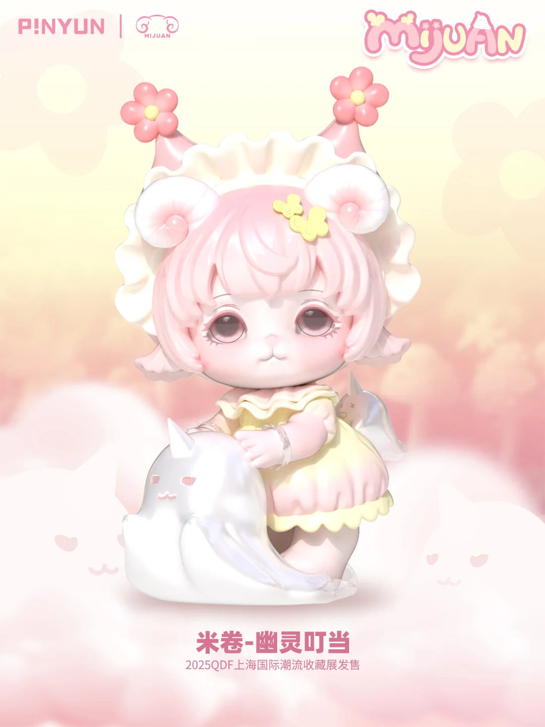 QDF展会丨赴一场花海幻梦之约