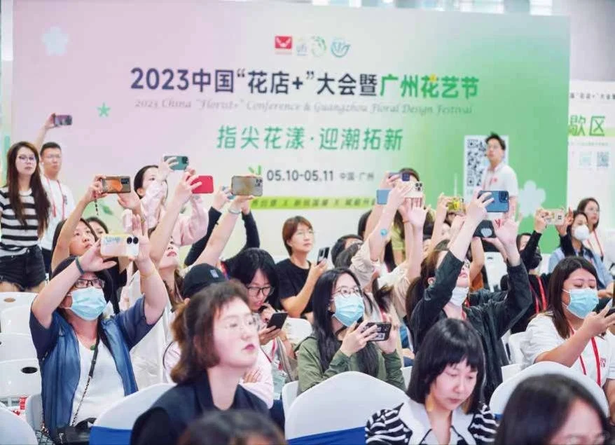 2025广州花卉花艺展会参展时间