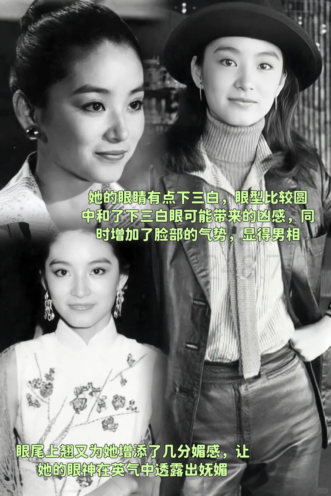 斩男又斩女的林青霞