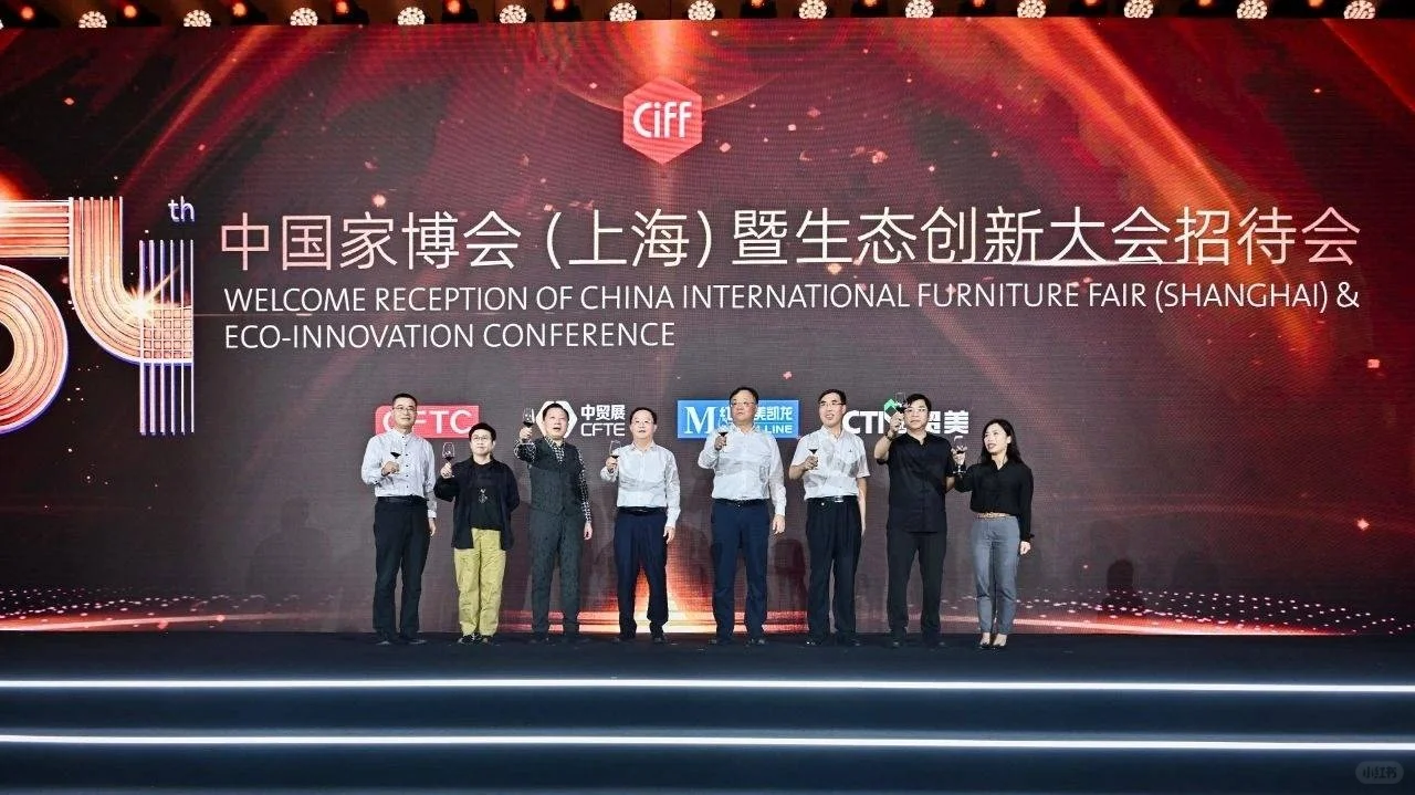 2025上海家具展官宣报名截止日期