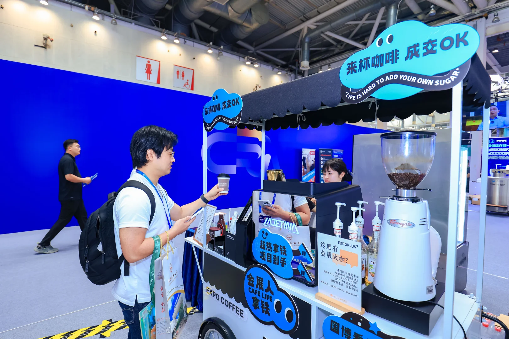 艺术之约 | CBA展会“邂逅”江南风雅！