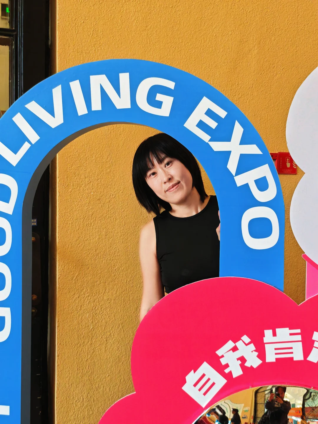 快乐打卡，快乐游园！！！