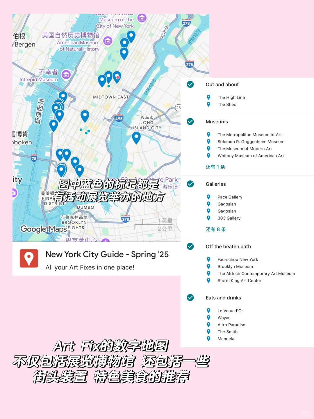 纽约艺术爱好者必备的五个实用App/网站