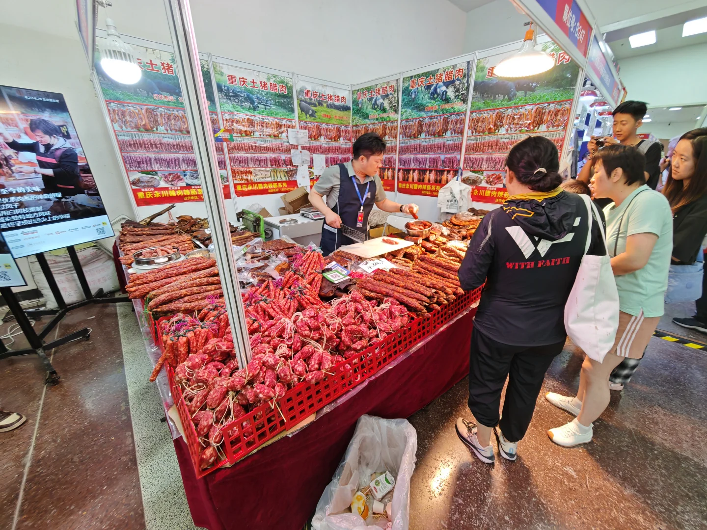 美好生活博览会 我来了！❤️