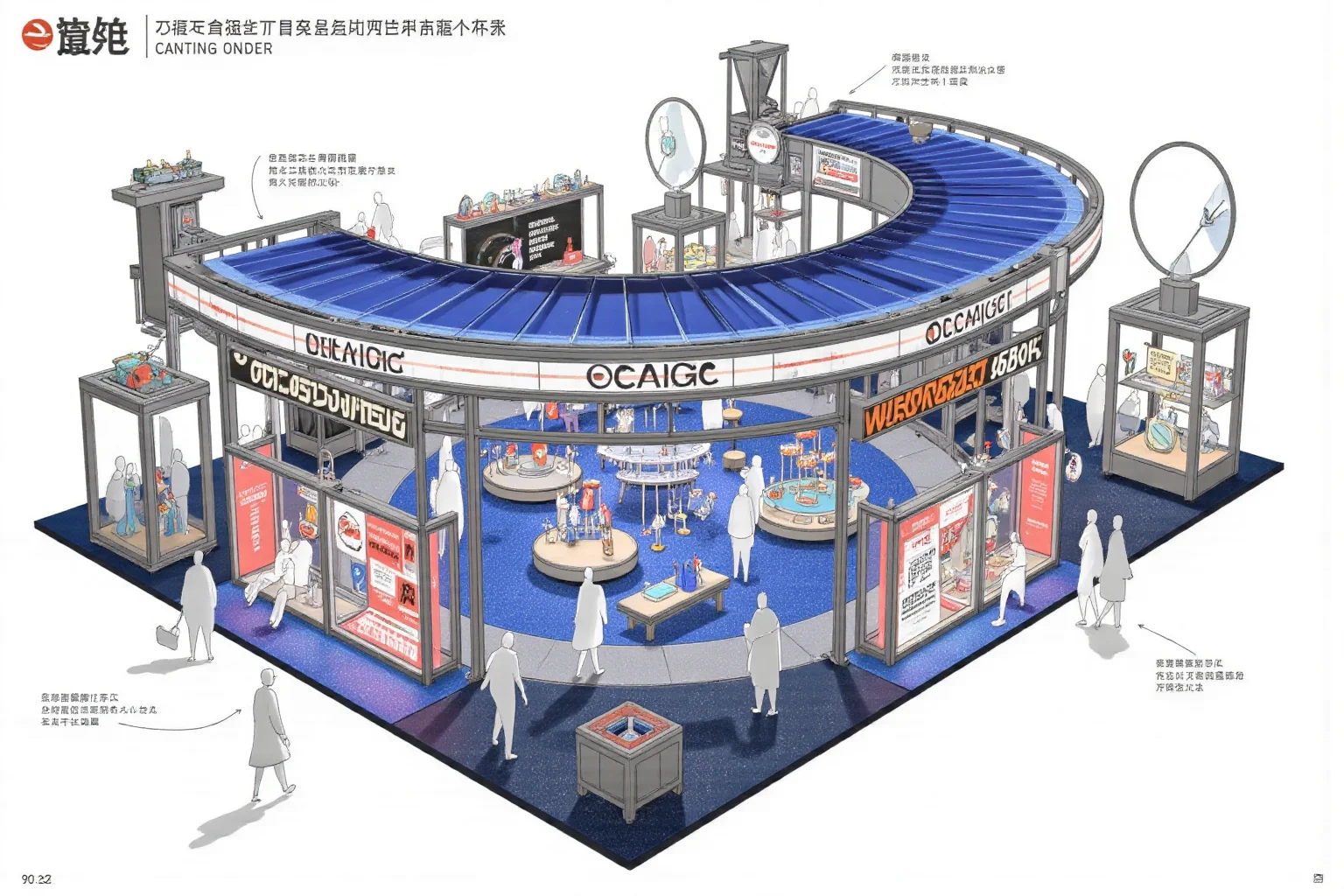 潮流电子展| 数字艺术传送带装置，快闪店