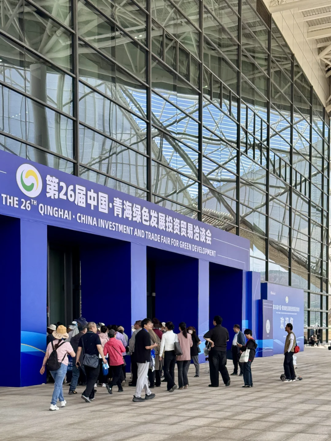 青洽会要怎么玩⁉️带你一站式浪完大西北?