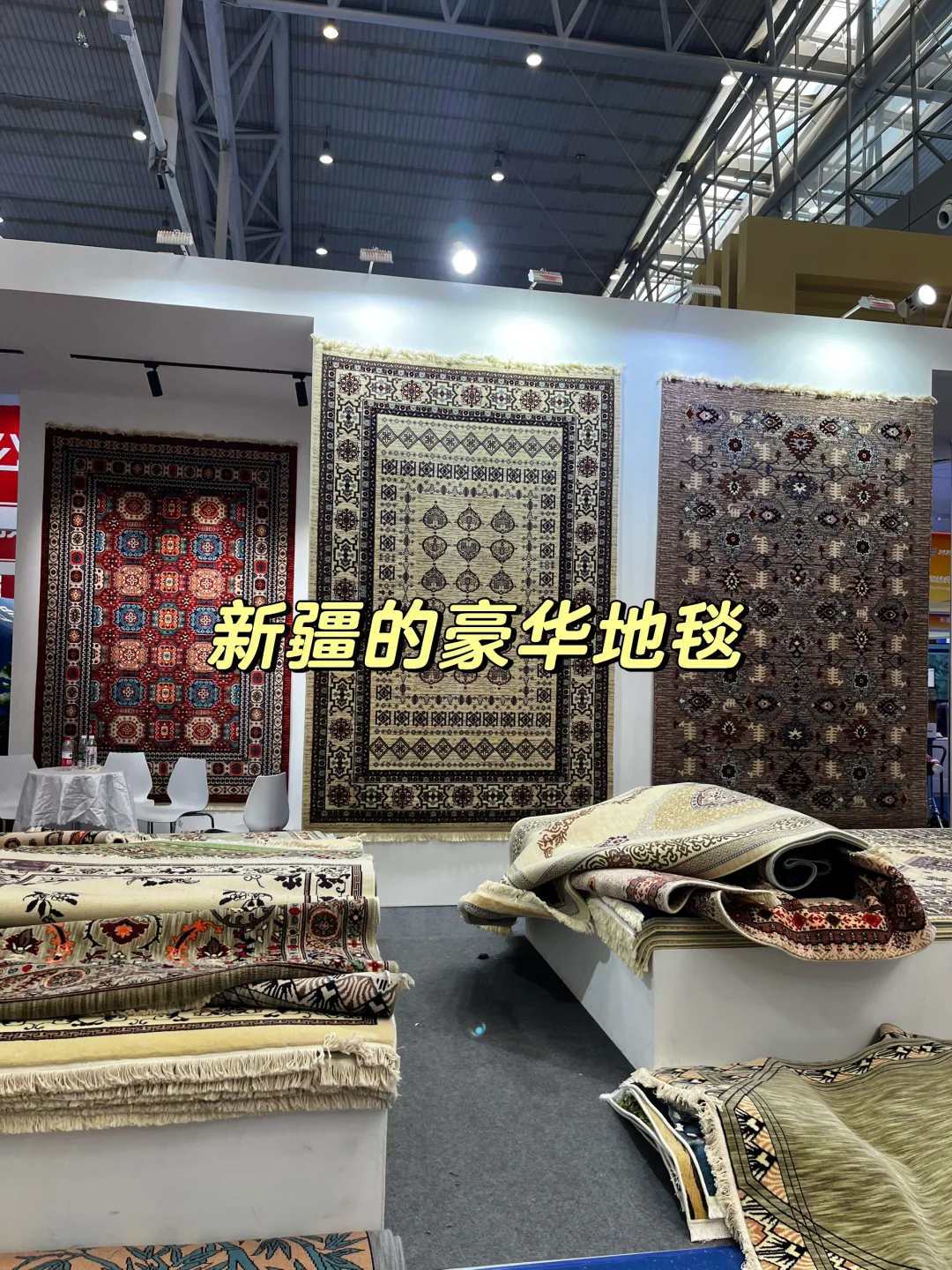 ??亚欧博览会-让我涨见识了