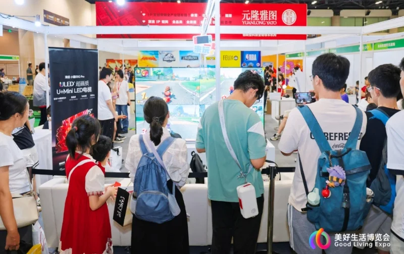我逛首届美好生活博览会