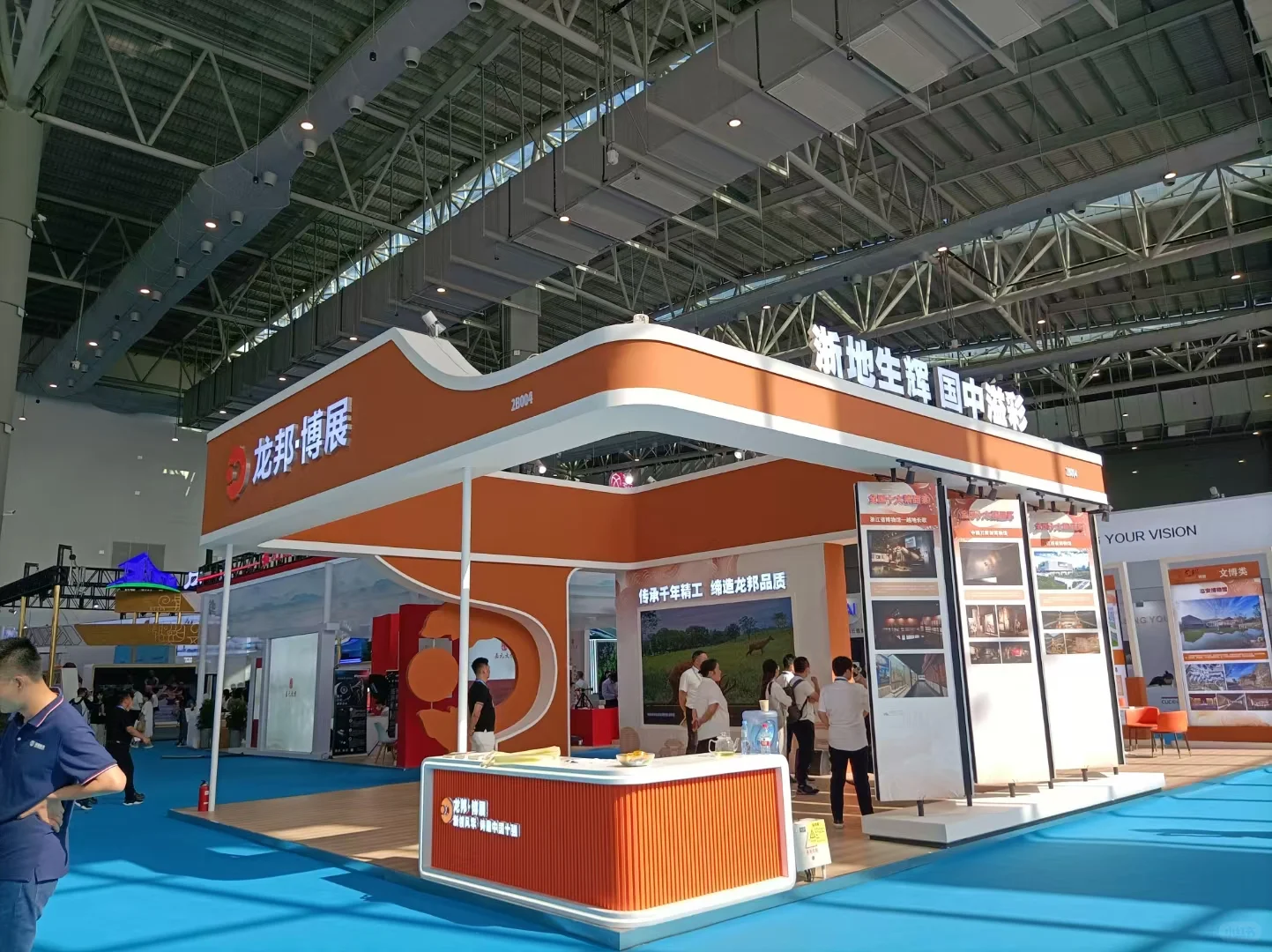 展台计师搭建|草原上的展会