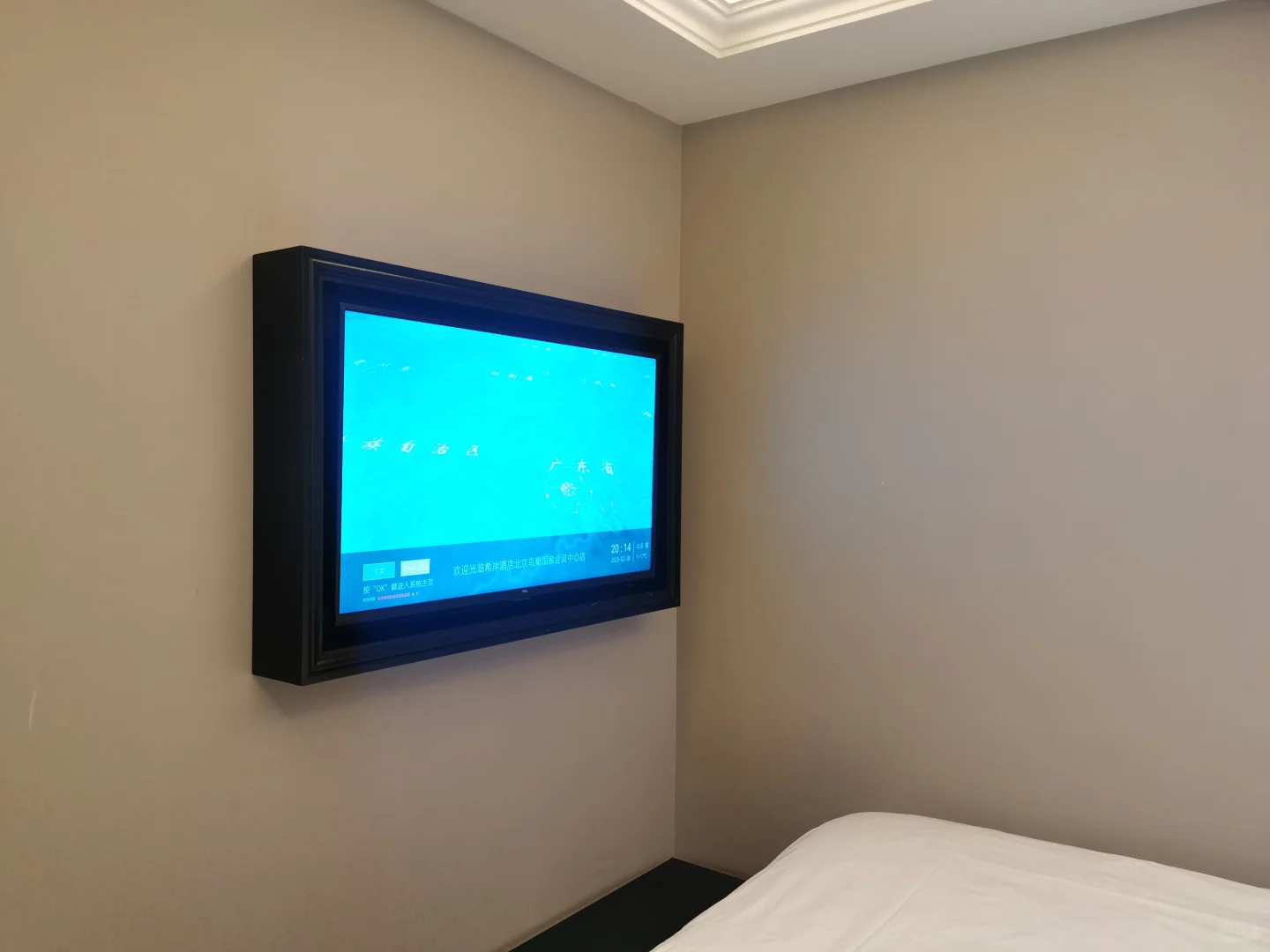 希岸国家会展中心