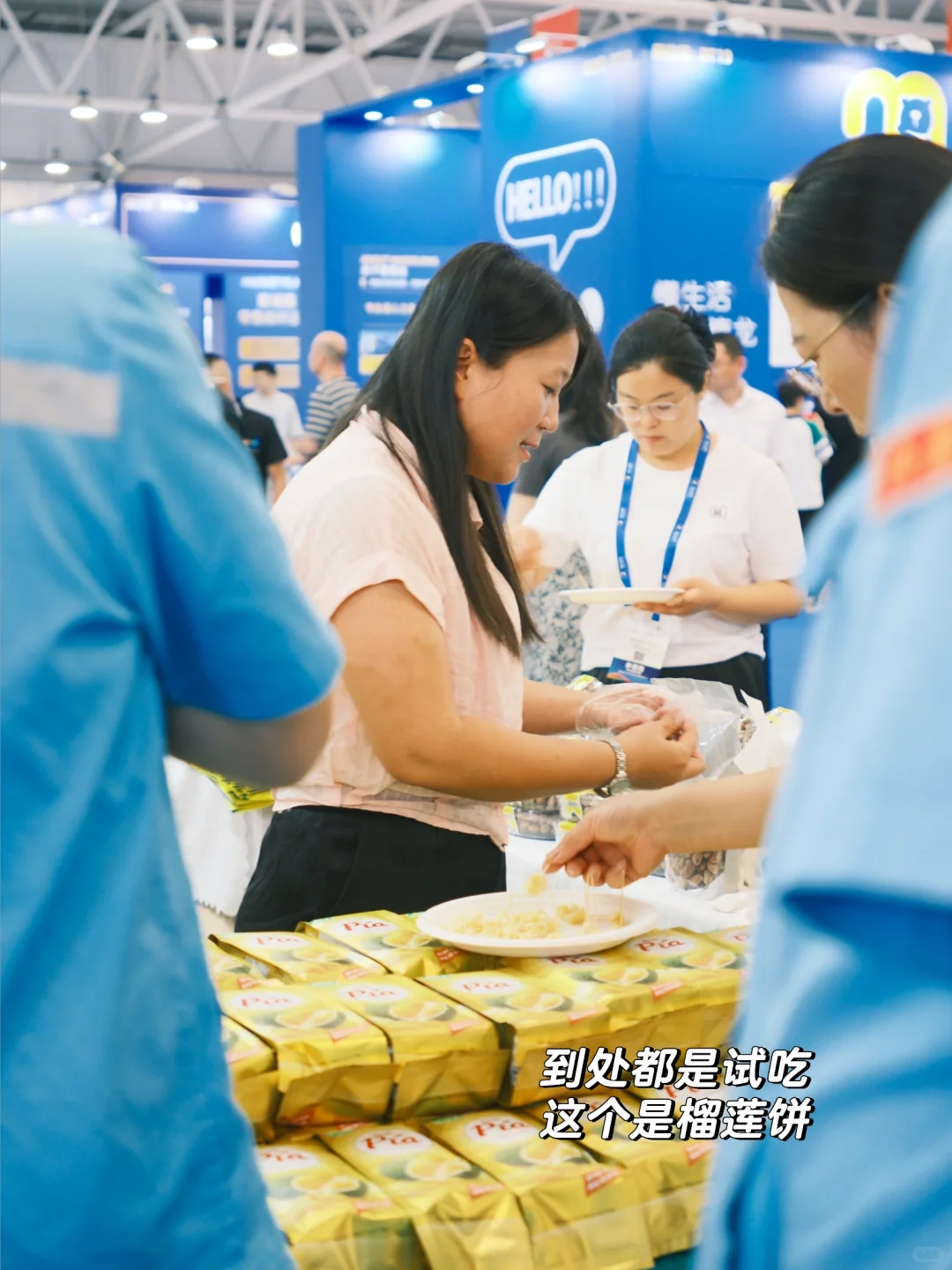 临沂进博会第一天?来国际大集免费逛吃