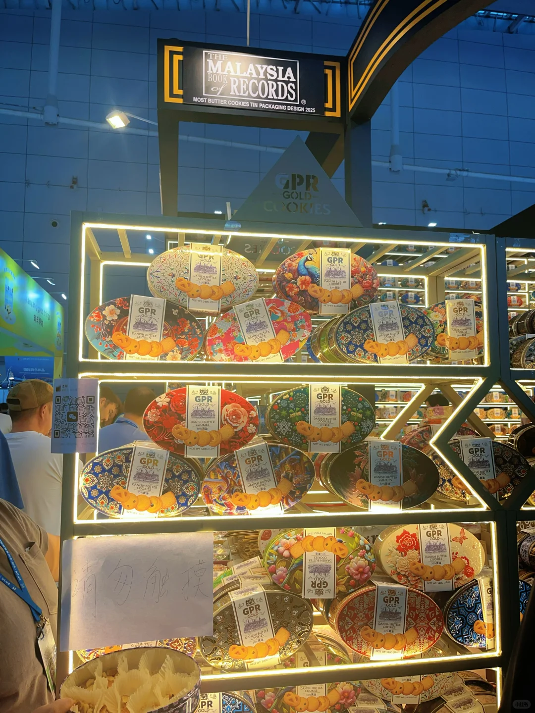 2025中国亚欧博览会❤️耕耘美丽中国