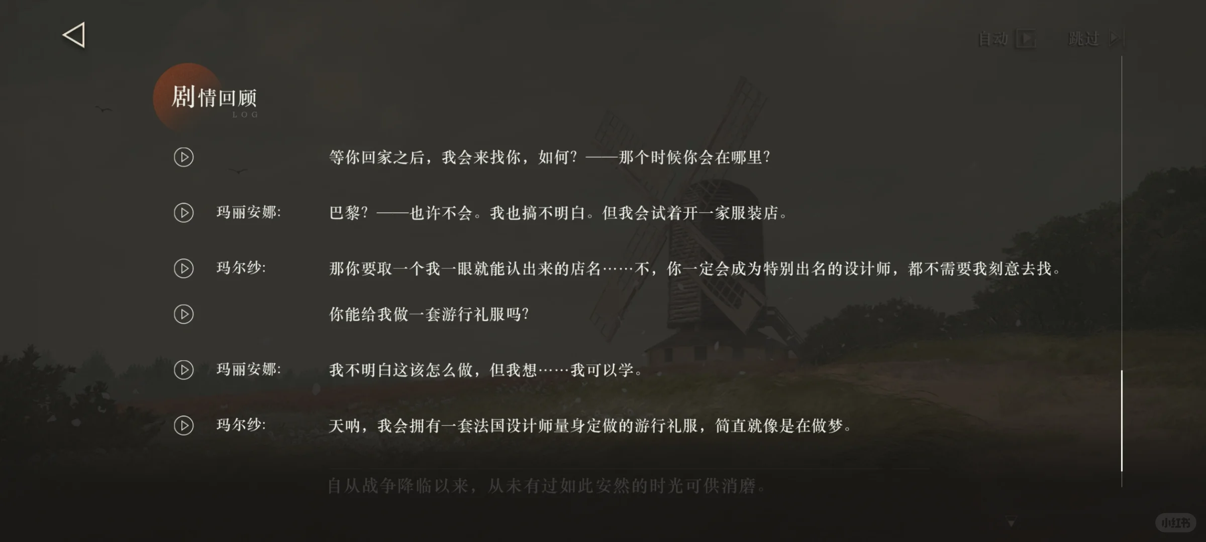 玛丽安娜简直就是法兰西的象征?