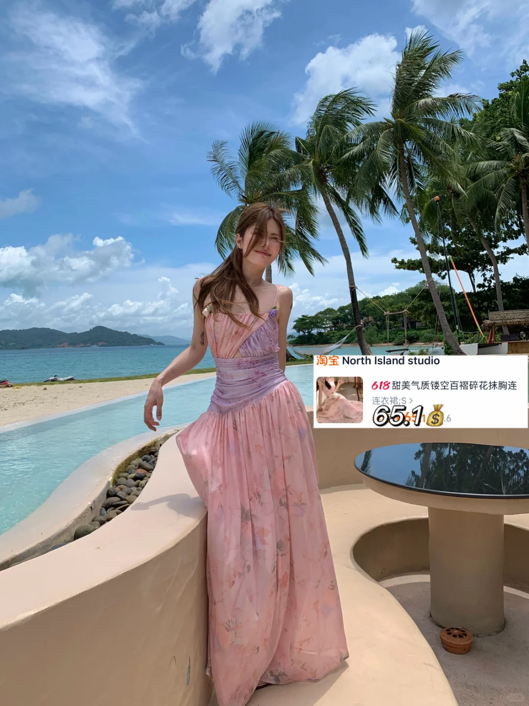 2025年暑假穿什么-裙子穿搭九宫格?