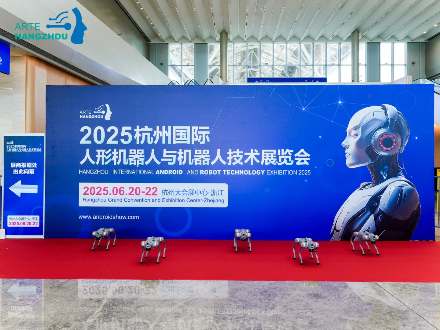 未来已来 ??｜杭州人形机器人展会