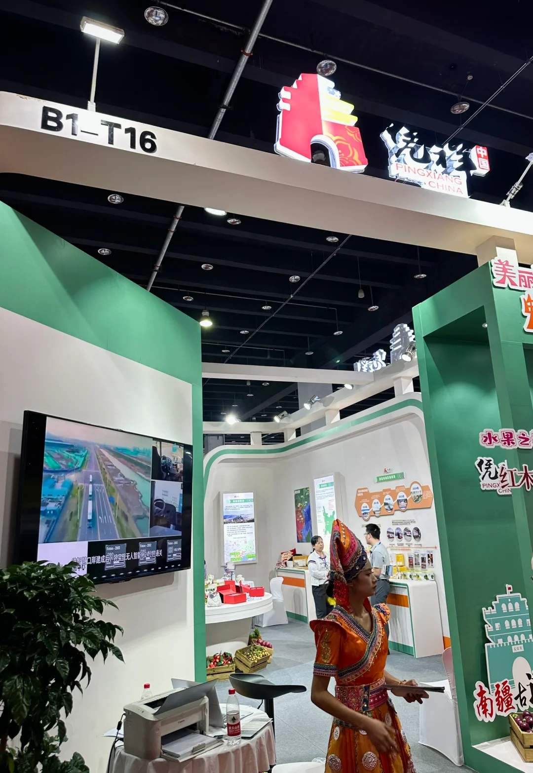 这两天，在义乌