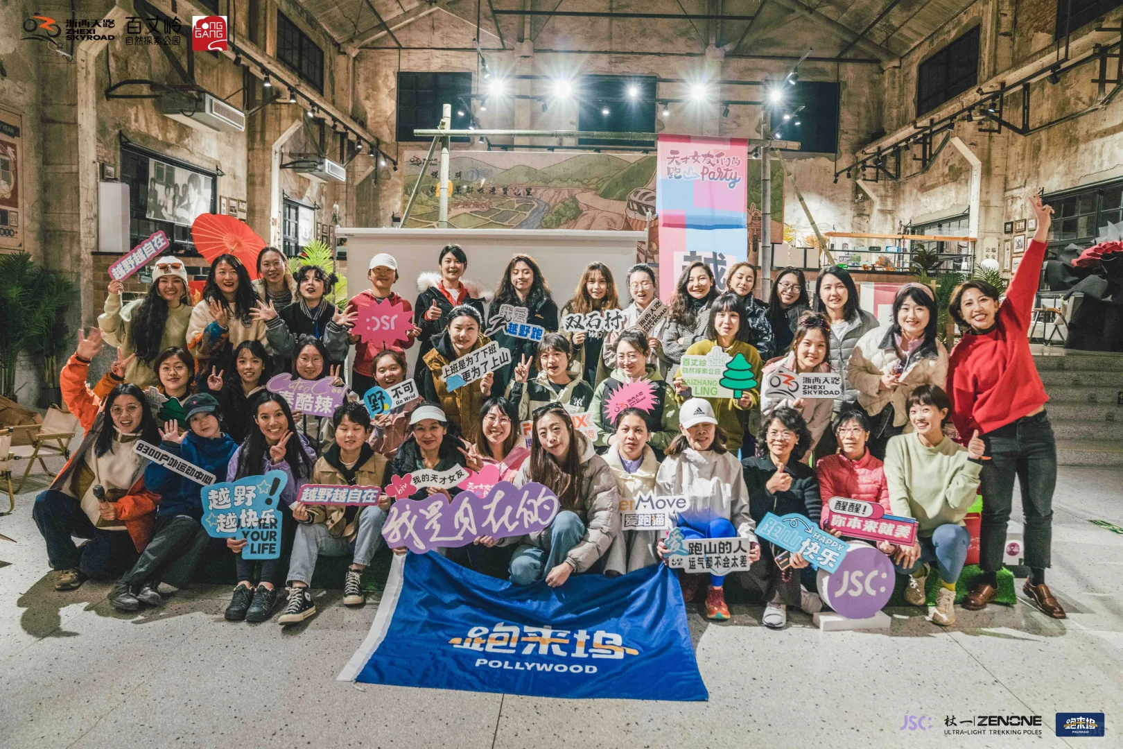 7月4日-6日你不去上海ISPO吗？