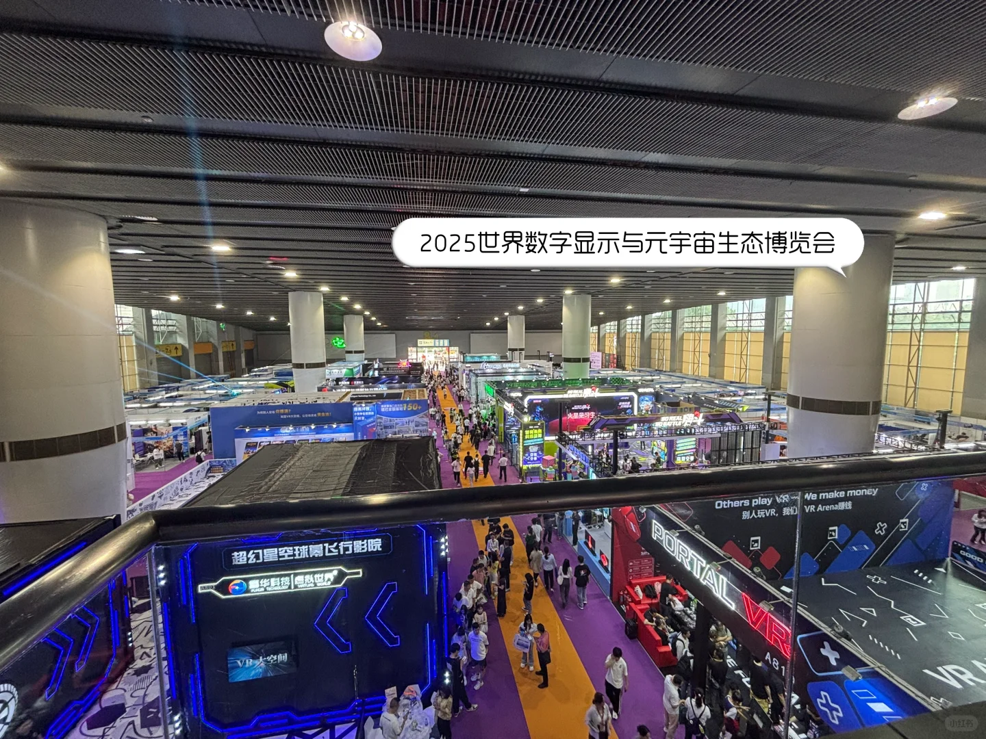 总助干货｜如何从0到1主导一场高转化展会