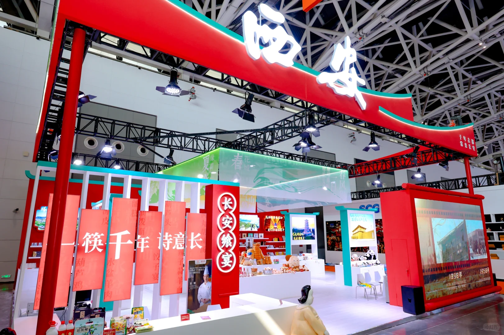 西安活动拍摄丨丝博会文旅消费展