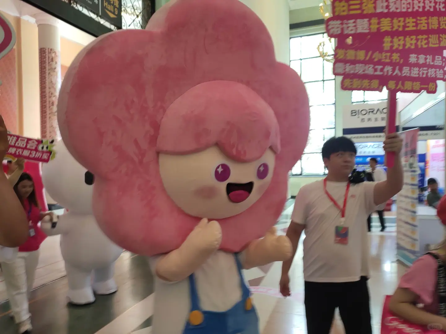 北京展览馆美好生活博览会