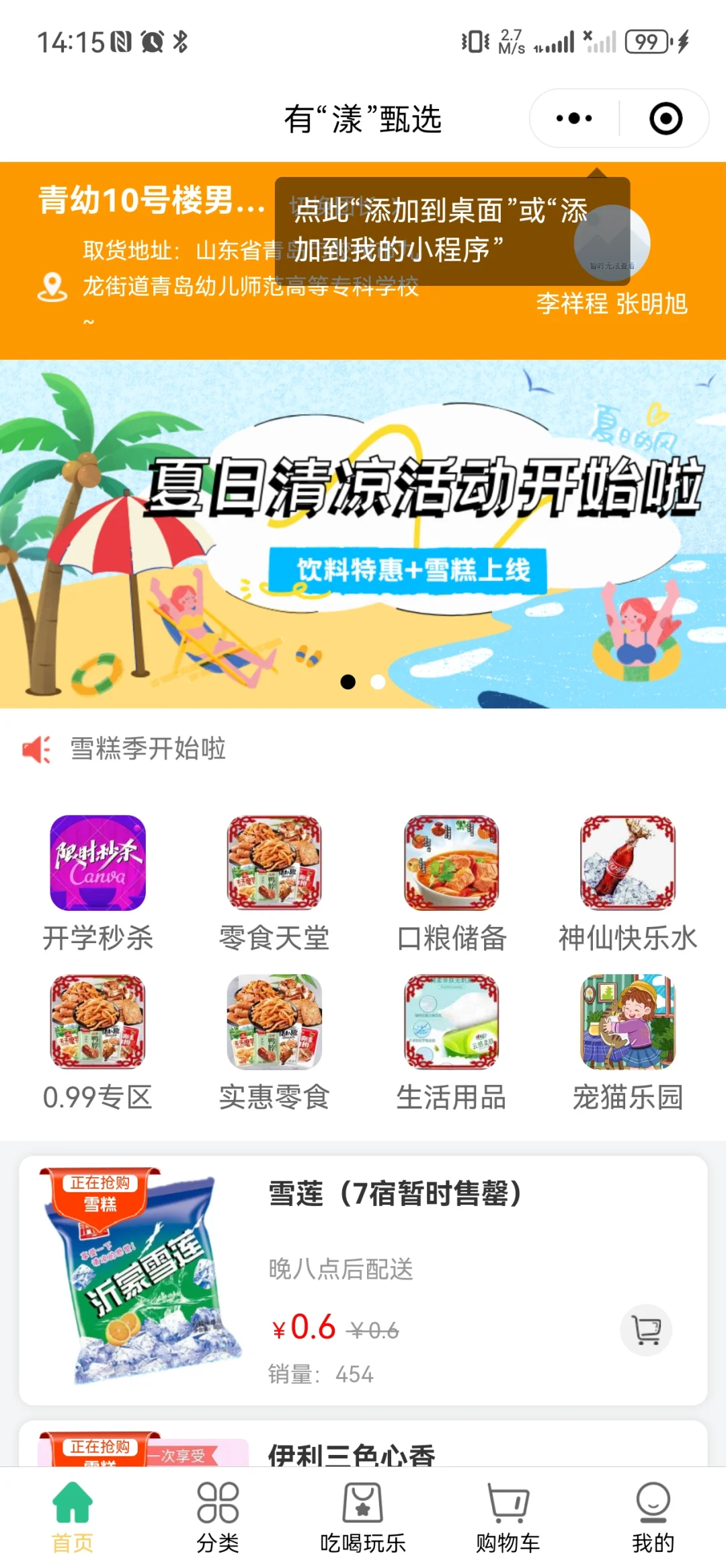 美团优选关闭，地方团购的春天来了！