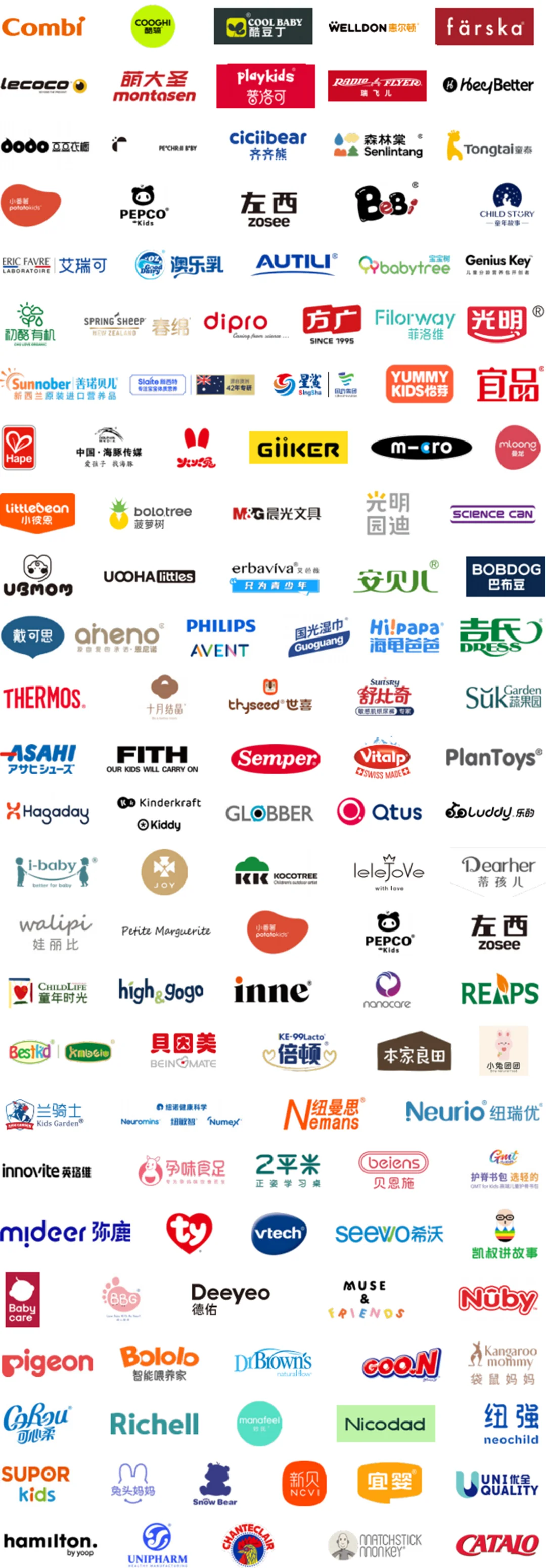 上海CBME国际孕婴童展盛大来袭