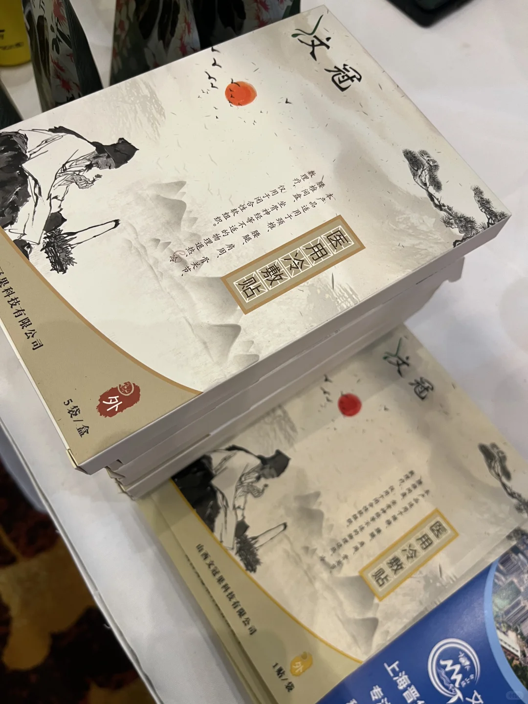 2025北京健康消费博览会都有些啥？