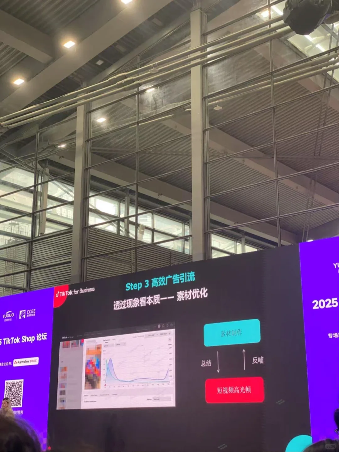 关于雨果跨境展，我想说，靠谱很重要❗️