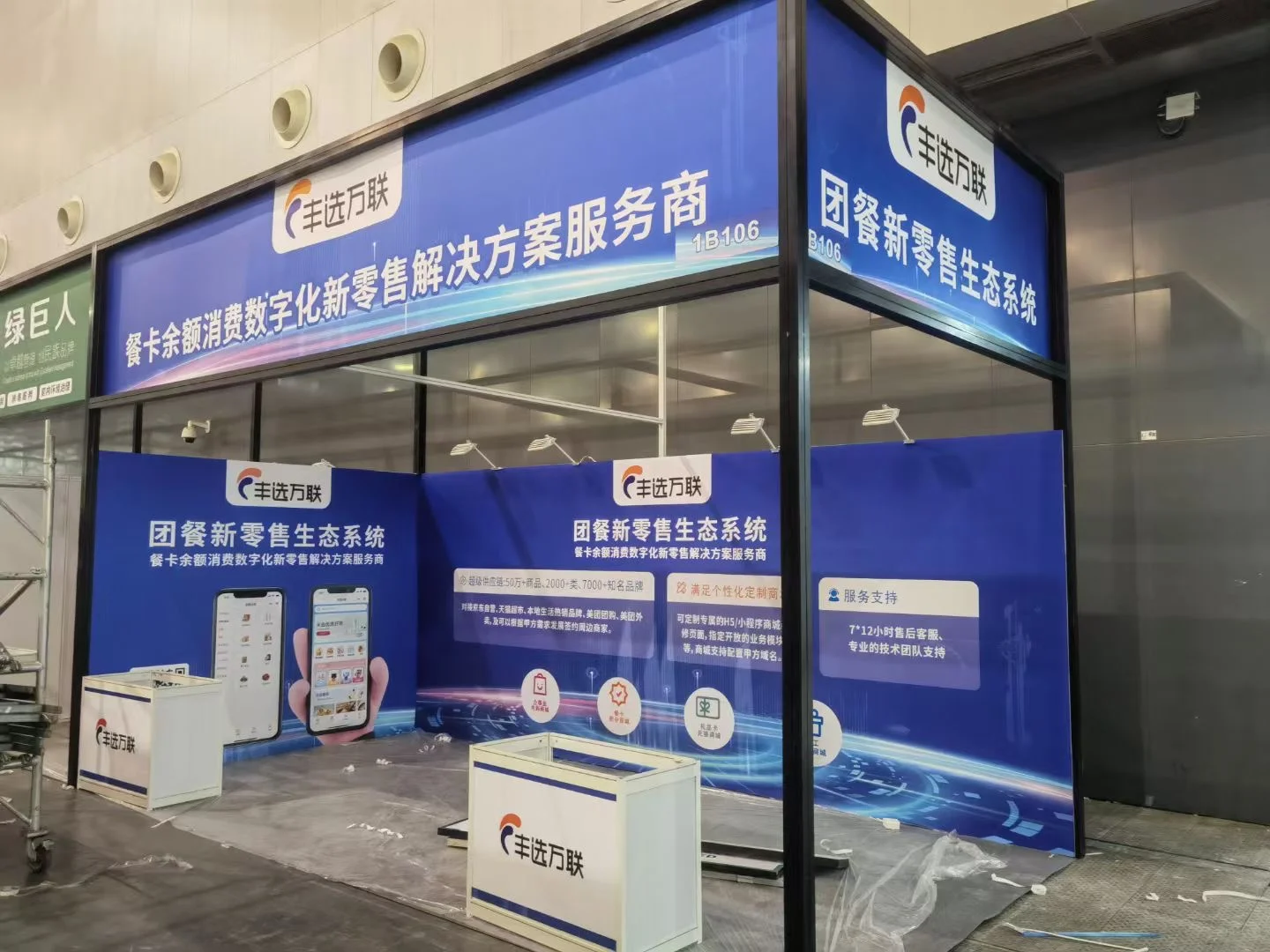 标展装修效果 KT板画面或者雪弗板画面粘贴，