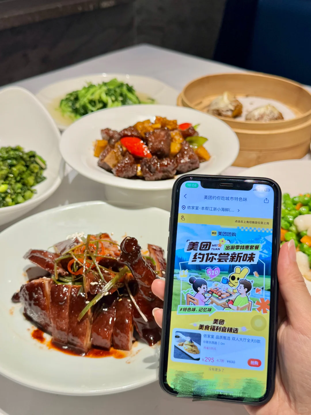 太划算了吧！！美团母亲节套餐！！