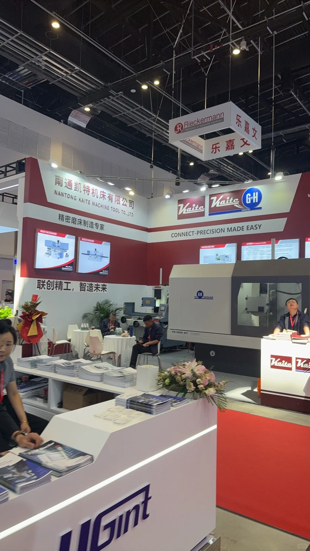 国际机床展逛了一圈