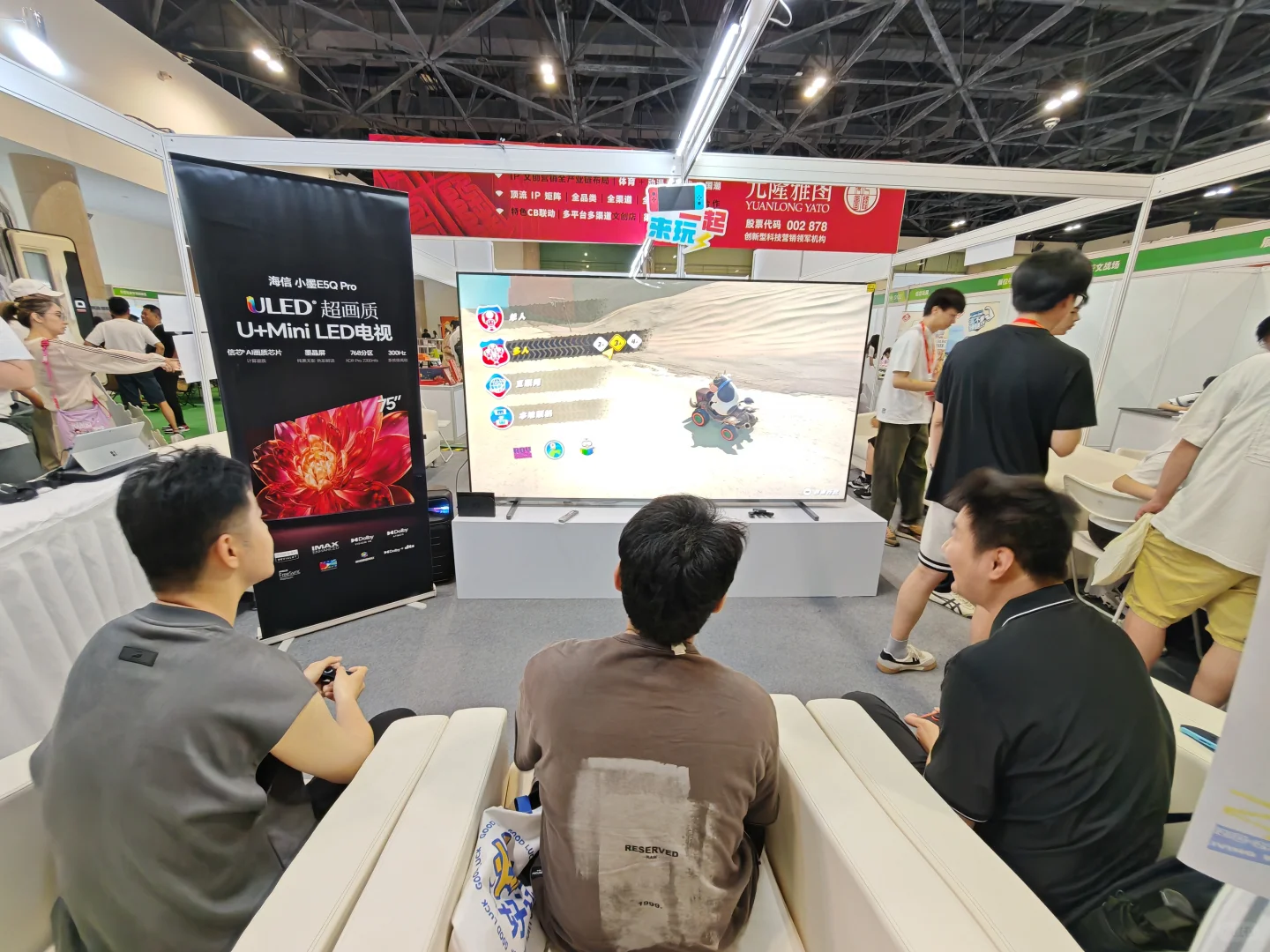 美好生活博览会 我来了！❤️