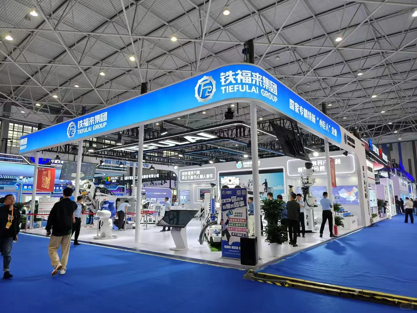 贵州能源产业展｜铁福来｜设计案例分享