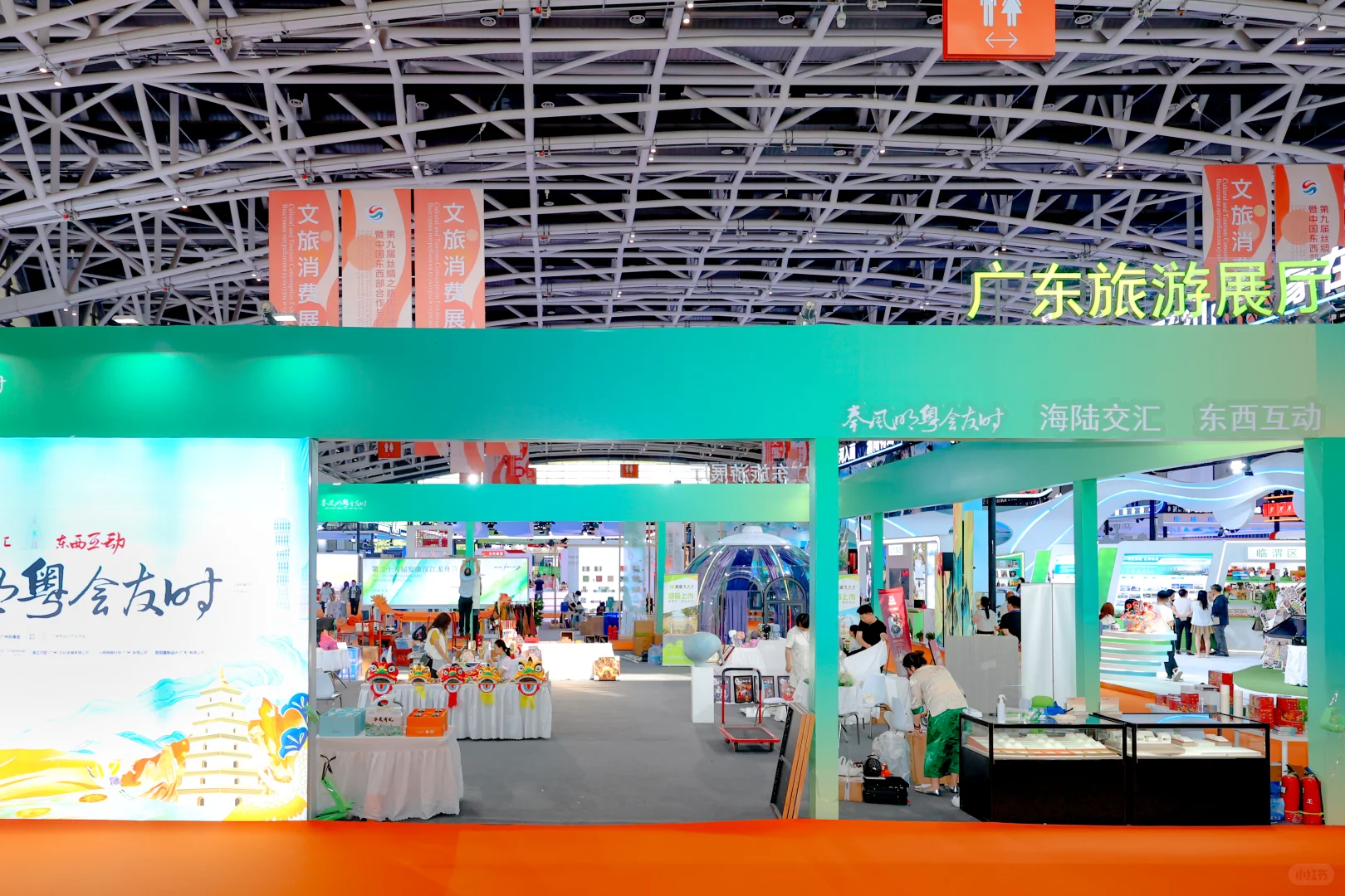 西安活动拍摄丨丝博会文旅消费展