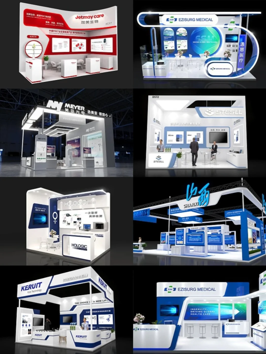 科技行业展会设计