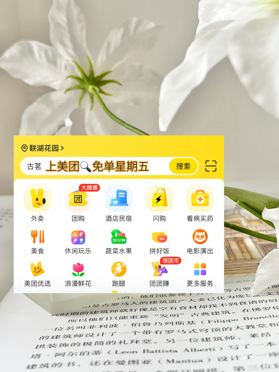 漂亮团你也太行了吧，居然这么给力