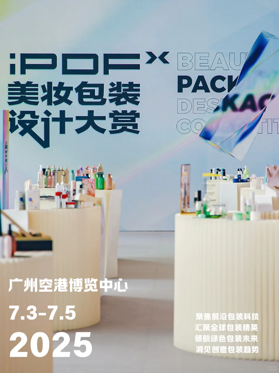 全体美妆人注意！！速码?