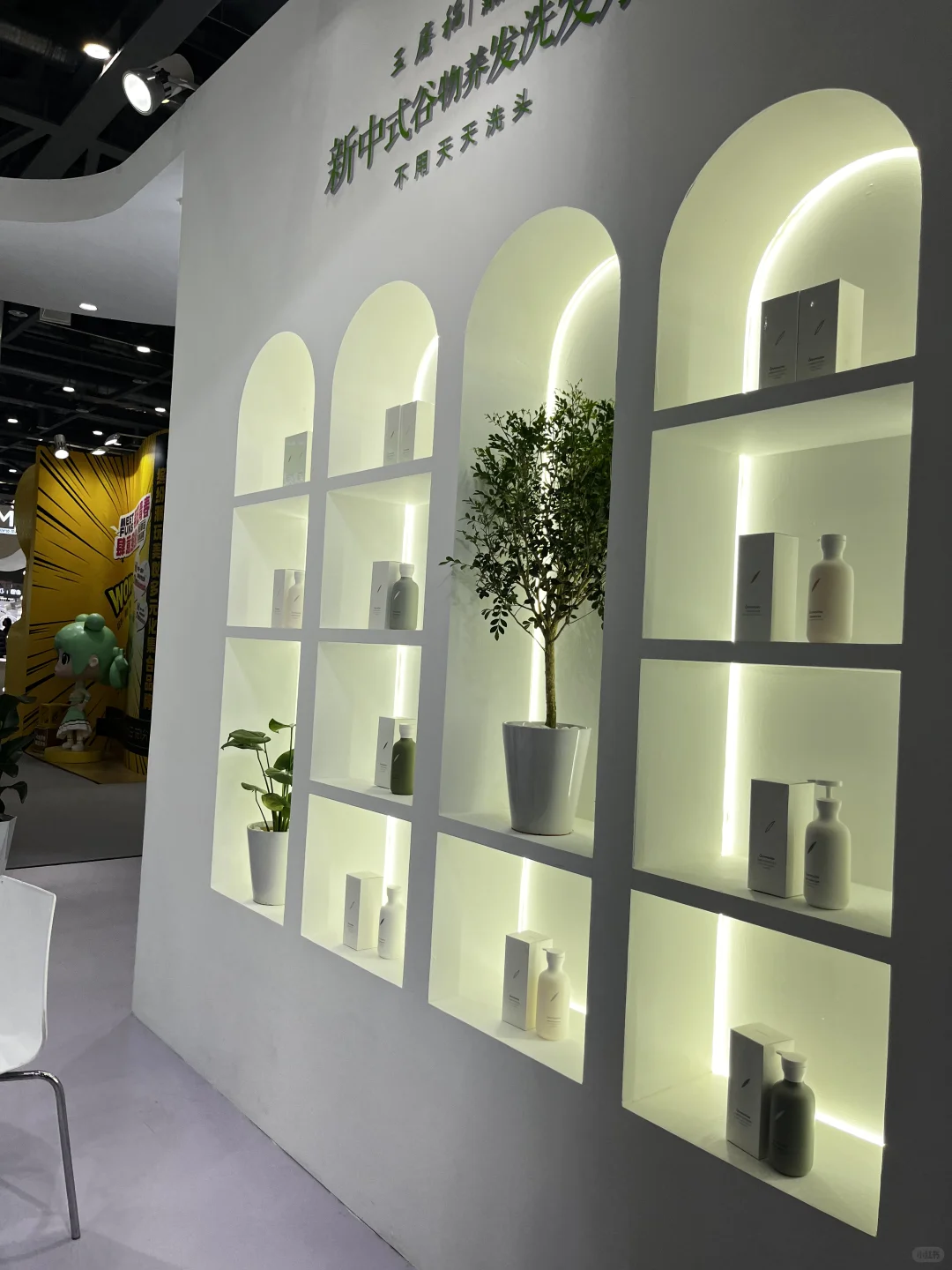 2025CiE美妆创新展