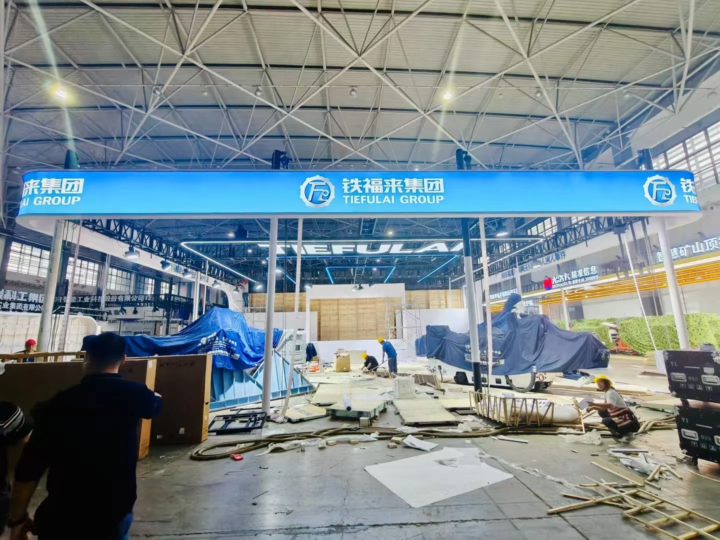 贵州能源产业展｜铁福来｜设计案例分享